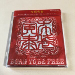 布袋寅泰 1MaxiCD「BORN TO BE FREE」