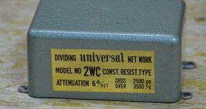 universal 2WC ネットワーク　1台　0419