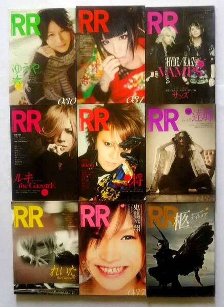 ▲古本▲ROCK AND READ▲9冊セット!!!(030)