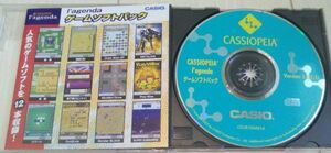 【匿名発送・追跡番号あり】 CASSIOPEIA l'agenda　ゲームソフトパック　Casio　2002春　プレゼント　非売品