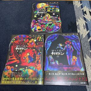 ヤフオク 眠れる森のカロンの中古品 新品 未使用品一覧 ヤフオク 眠れる森のカロンの中古品 新品 未使用品一覧