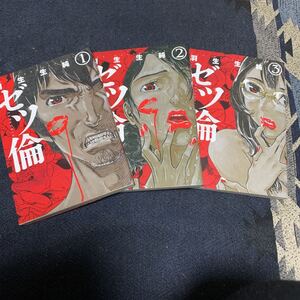 ヤフオク 羽生生純 全巻セット の中古品 新品 古本一覧 ヤフオク 羽生生純 全巻セット の中古品 新品 古本一覧