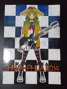 同人誌 アニメーター本 SHIWA-PHILIA 2014 泡沫 シワスタカシ 条件付き送料無料