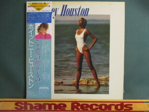 Whitney Houston ： Whitney Houston LP // Saving All My Love For You / How Will I Know / Greatest Love Of All