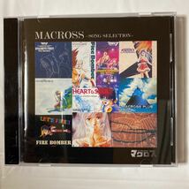 マクロス・ソングセレクション 中古品_画像1