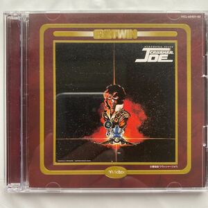 2CD 殿堂TWIN 2CD クラッシャージョウ 交響組曲 音楽篇 中古品