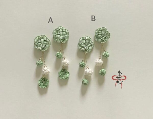 ハンドメイド 水引ピアス 梅結び・玉結びコラボ《青磁色&白》