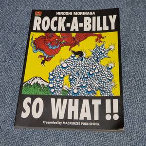 ROCK-A-BILLY　SO WHAT ロカビリーソーワット　クリームソーダ　CREAM SODA ピンクドラゴン　ブラックキャッツ