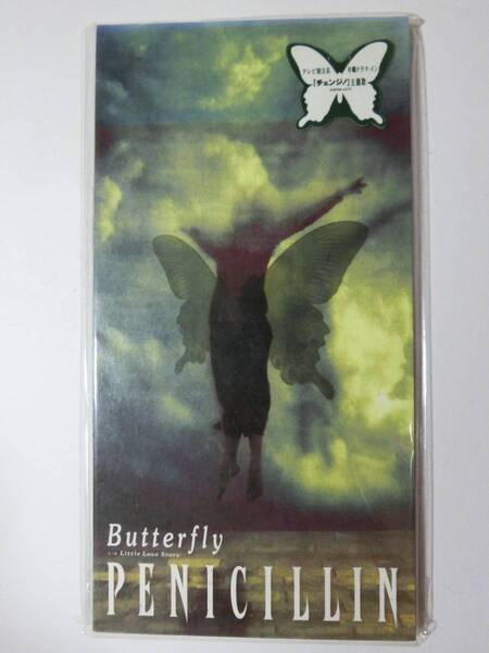 新品 CD Penicillin 「Butterfly」 ★値下げ相談等あればお気軽にどうぞ★