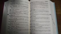 NHK やさしいビジネス英語 実用フレーズ辞典 杉田敏 CD-ROM付き_画像4