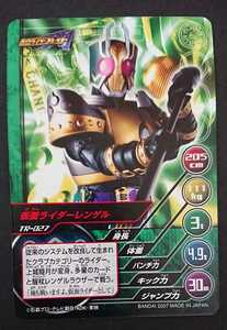  распроданный Carddas TOP TRUMPS( верх карты ) Kamen Rider ~ эпоха Heisei. воитель .Vol.1~[ Kamen Rider китайский астрагал ru] новый товар Kamen Rider 50 anniversary commemoration лот 