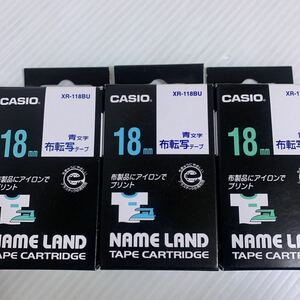 CASIO カシオ ネームランド 青文字布転写テープ 18mm XR-118BU 3個 JAN 4971850123996