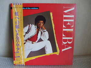 LP Melba Moore - The Other Side of Rainbow