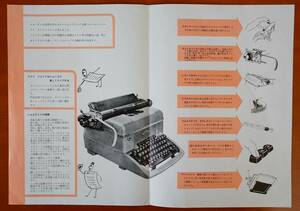  Hal da typewriter catalog 1 sheets Tokyo the first commercial firm corporation Sweden marks vu Ida bar g company representation shop search : Showa Retro office work supplies OA equipment 