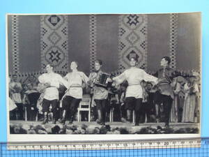 (A33) 写真 古写真 ソ連 Shown here is a Urals dance 1951年 70年前のソ連 ソビエト ロシア