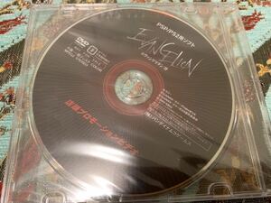PS2ソフト非売品DVD 新世紀エヴァンゲリオン 序 店頭プロモーションビデオ 未開封 非売品 グッズ EVANGELION promotion demo disc