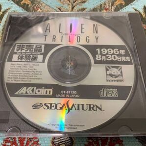 SS体験版ソフト エイリアントリロジー ALIAN TRILOGY 体験版 非売品 美品 送料込み セガサターン SEGA Saturn