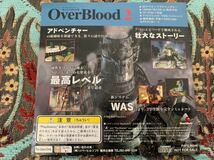 PS体験版ソフト オーバーブラッド2 Over Blood2 スペシャルムービー盤 未開封 非売品 送料込み プレイステーション PlayStation DEMO DISC_画像2