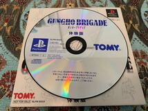 PS体験版ソフト ガンホーブリゲイド 非売品 送料込み PlayStation DEMO DISC GUNGHO BRIGADE 伊藤明弘デザイン 豪華声優陣_画像3