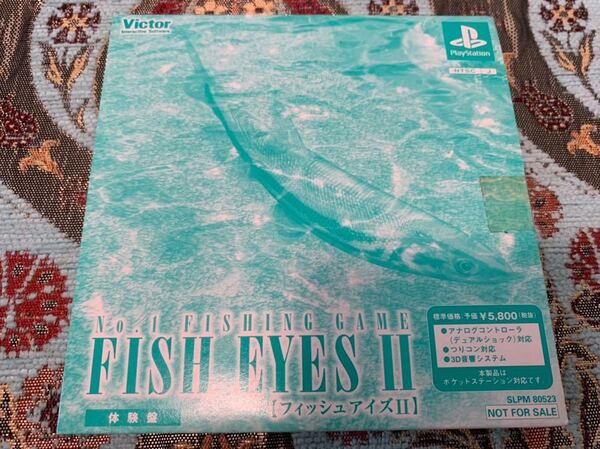 PS体験版ソフト フィッシュアイズⅡ FISH EYES ビクター Victor プレイステーション 釣りゲーム DEMO DISC PlayStation 非売品 難あり