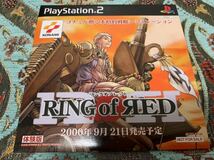 PS2体験版ソフト リングオブレッド コナミ 非売品 送料込 SLPM60122 KONAMI RING of RED プレイステーション PlayStation DEMO DISC_画像1