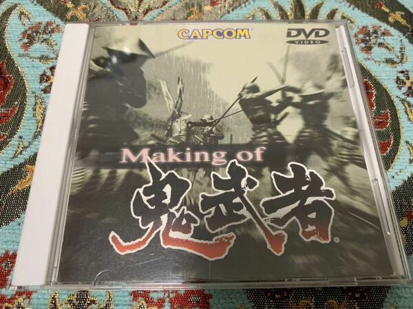 PS2ソフト非売品DVD CAPCOM Making of 鬼武者　DVD VIDEO プレイステーション PlayStation Onimusha: Warlords