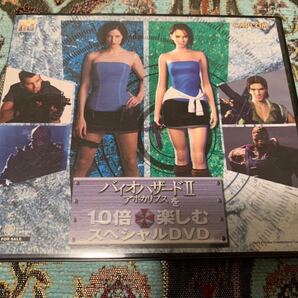 PSソフト非売品DVD バイオハザードII アポカリプスを10倍楽しむスペシャルDVD Biohazard Apocalypse CAPCOM Not for sale PlayStation