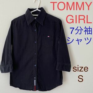 トミー ガール　TOMMY GIRL オックスフォード 7分袖シャツ　HILFIGER S