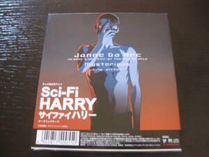 CD ジャンヌダルク Janne Da Arc/Mysterious Sci-Fi HARRY サイファイ ハリー