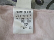 ★ COMME CA ISM 女の子 半袖Tシャツ 胸元ギャザー 淡いピンク（１４０）_画像9