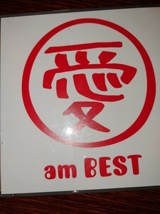 大塚　愛　am BEST