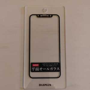 【未使用】LEPLUS　平面オールガラス　高光沢　スマートフォン　保護フィルム　ガラスフィルム※複数あり
