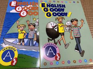 小学生英語教材の値段と価格推移は 67件の売買情報を集計した小学生英語教材の価格や価値の推移データを公開 小学生英語教材の値段と価格推移は 67件の売買情報を集計した小学生英語教材の価格や価値の推移データを公開