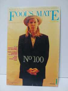 FOOL'S MATE フールズ・メイト1990年1月号　SWANS　戸川純　X　PRIMAL SCREAM　JAGATARA　BAKI　POISON ARTS　IANMcCLLOCH　LOOP