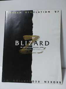BLIZARD BROKEN REGULATION *87 Live concert Tour pamphlet 1987 year Blizzard japameta
