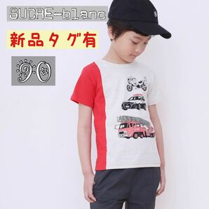 新品タグ付き★パトロール&レスキュー Tシャツ レッド 90cm/SUCRE-blanc