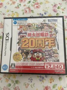 ニンテンドーDS 桃太郎電鉄20周年 新品　未開封