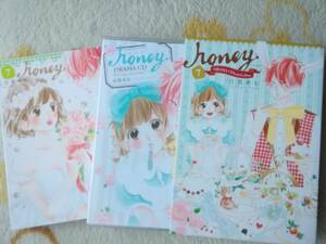 honeyハニー7巻目ドラマCD同梱版　☆　目黒あむ　☆　　E-4