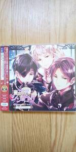 ヤフオク イケメン王宮 レオ Cd の中古品 新品 未使用品一覧 ヤフオク イケメン王宮 レオ Cd の中古品 新品 未使用品一覧