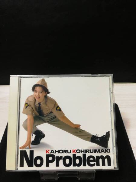 小比類巻かほる ミュージックCD No Problem 32・8H-77 即決価格 匿名迅速発送 曲目画像掲載 送料無料