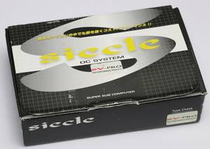 siecle DC SYSTEM SV-Pro サブコン 未使用