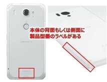 ★全面吸着★Galaxy S8＋ SC-03J/SCV35 3D用曲面 強化ガラスフイルム 全面糊付きタイプ 液晶保護フィルム 画面カバー黒ブラック_画像3