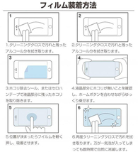 【2枚入り】★iphone 12 用のぞき見防止 強化ガラスフィルム/アイフォン トゥエルブ 保護フィルム シート カバー 9H_画像2