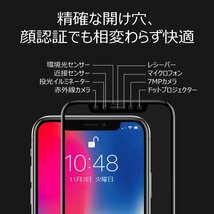 【セット】iPhone 11ProMax ケース+覗き防止フィルム (黒 リング付きケースTPU薄型軽量人気)アイホン アイフォン送料無料 匿名配送 未使用_画像9