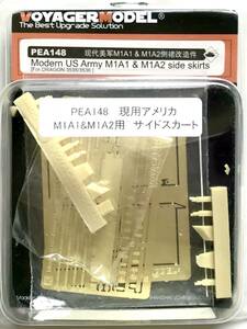 ■ Voyager Model ボイジャーモデル 【希少】 1/35 M1A1 & M1A2 Side Skirts サイドスカートセット PEA148
