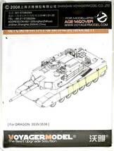 ■ Voyager Model ボイジャーモデル 【希少】 1/35 M1A1 & M1A2 Side Skirts サイドスカートセット PEA148_画像2
