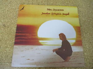 ◎OST Jonathan Livingston Seagull★Neil Diamond/US ＬＰ盤☆Booklet Gatefold