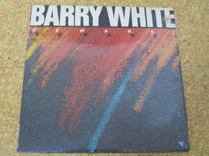 ◎Barry White★Beware!/ＵＳ　ＬＰ盤☆インナースリーブ、シュリンク