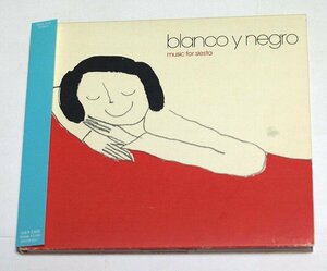 国内盤 BLANCO Y NEGRO MUSIC FOR SIESTA ブランコ・イ・ネグロ CD / La Buena Vida,Swan Dive,Scarlet's Well,Silvestre Paradox