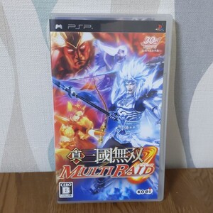 【PSP】真・三國無双 MULTI RAID
